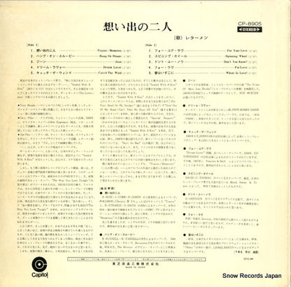 CP-8905 back cover