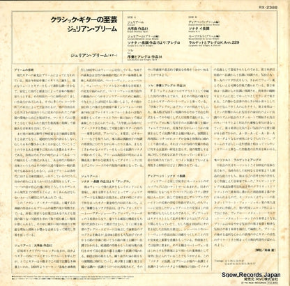 RX-2388 back cover