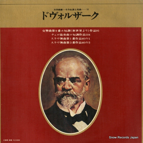 MS-2023-K back cover