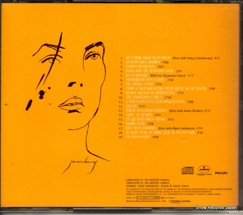 PHCA-175 back cover
