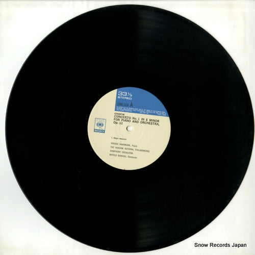 23AC518 disc
