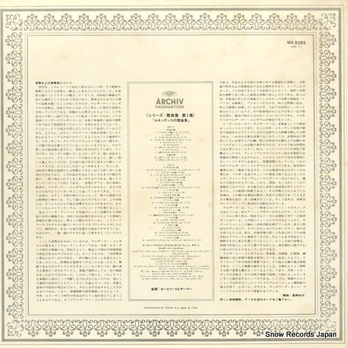 MA5085 back cover