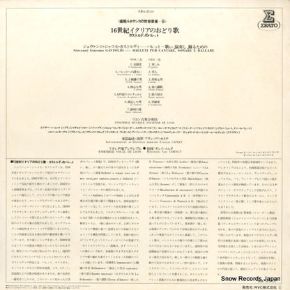 ERA-2134 back cover