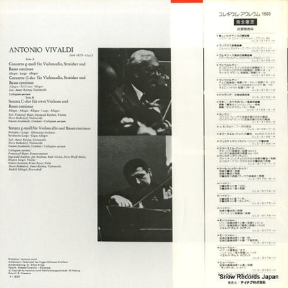 ULS-3161-H back cover