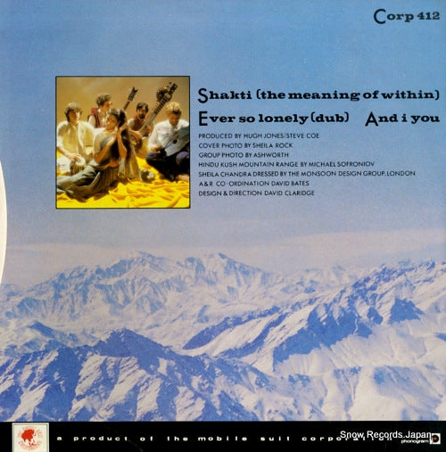 CORP412 back cover