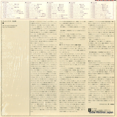 EAC-85056 back cover
