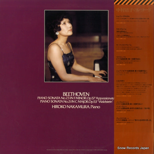 25AC237 back cover