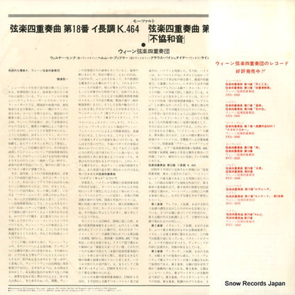 RVC-2138 back cover