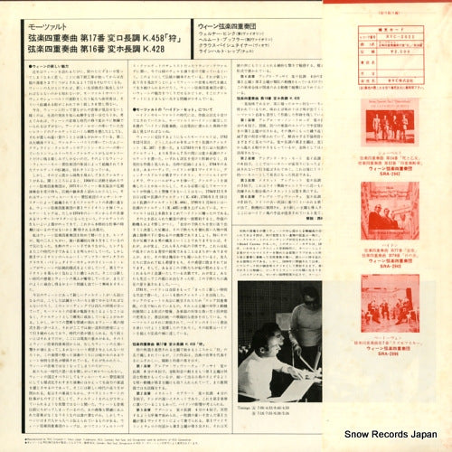 RVC-2022 back cover