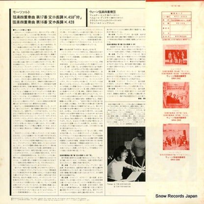 RVC-2022 back cover