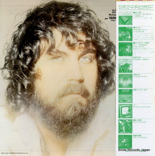 GP700 back cover