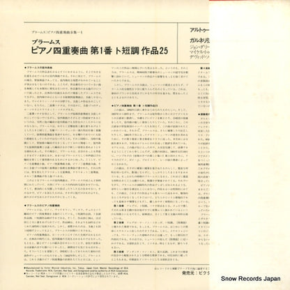 SRA-2886 back cover