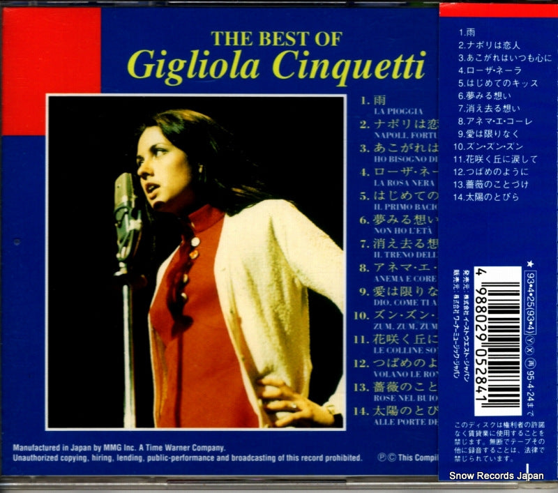 AMCE-528 back cover