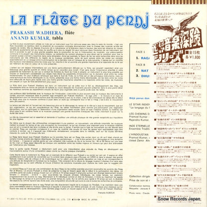 YS-7011-AR back cover