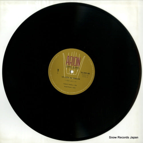 YS-7011-AR disc
