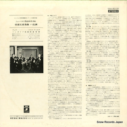 EAA-80126 back cover