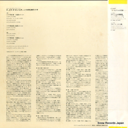 ET-5091 back cover