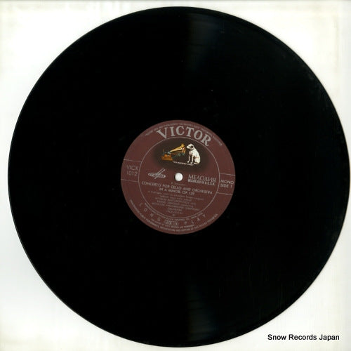 VICX-1012 disc