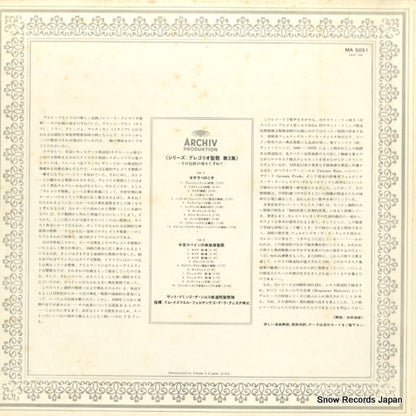 MA5051 back cover