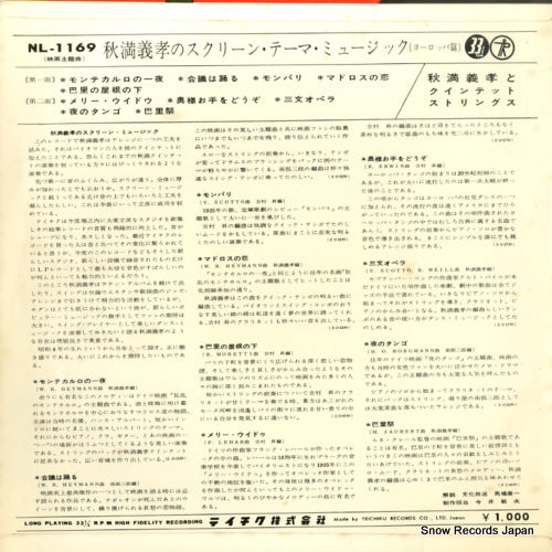 NL-1169 back cover