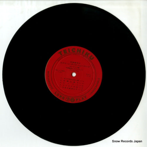 NL-1169 disc