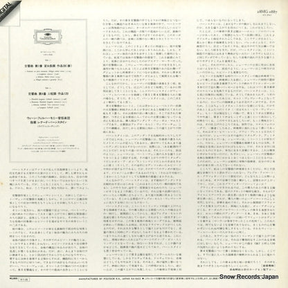 28MG0887 back cover
