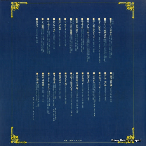 ADX-327 back cover