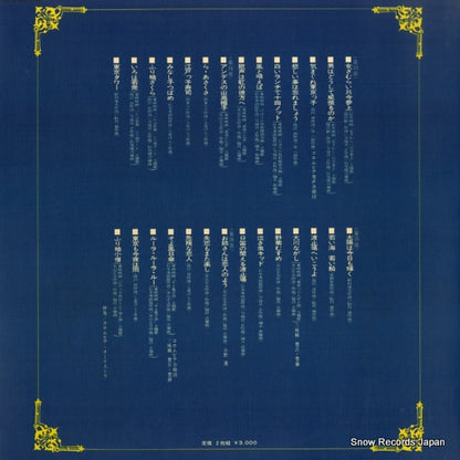 ADX-327 back cover