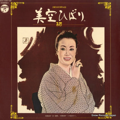 ADX-339 front cover