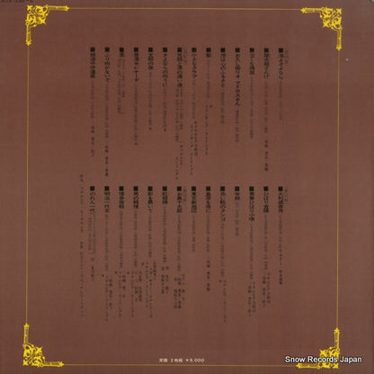 ADX-335 back cover