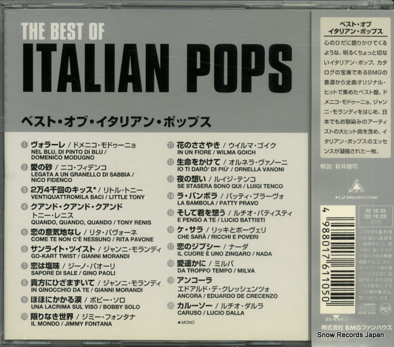 BVCM-37355 back cover