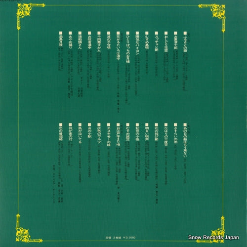 ADX-319 back cover