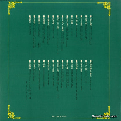 ADX-319 back cover