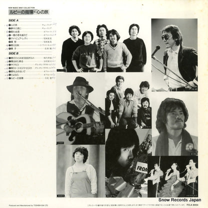 FCLA8004 back cover