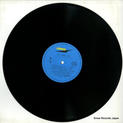 FCLA8004 disc