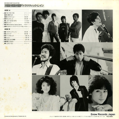 FCLA8001 back cover