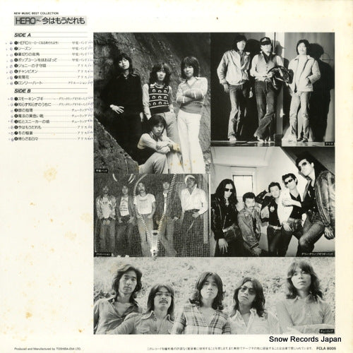 FCLA8005 back cover