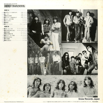 FCLA8005 back cover