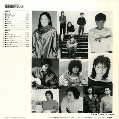 FCLA695 back cover