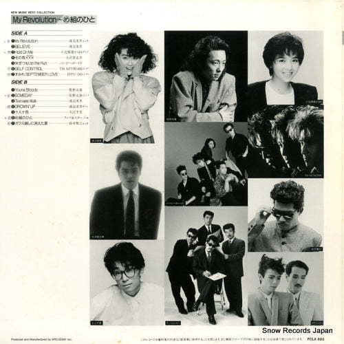 FCLA693 back cover
