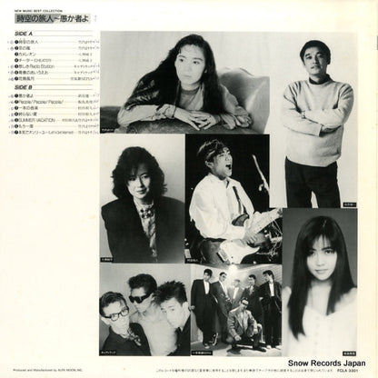 FCLA3301 back cover