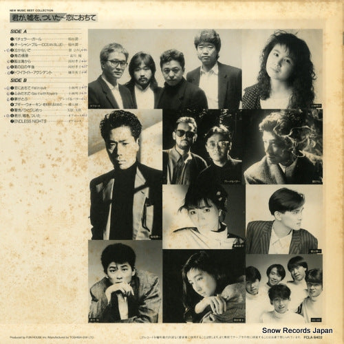 FCLA8402 back cover