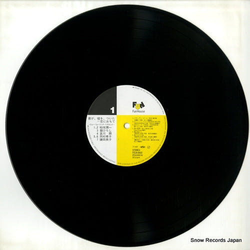 FCLA8402 disc
