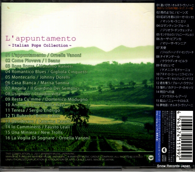 WQCP-910 back cover