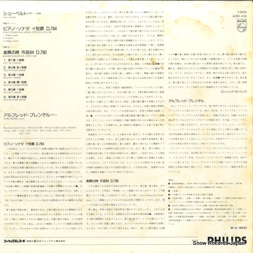 X-8650 back cover