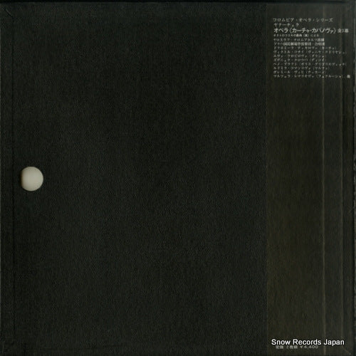 OP-7141-S back cover