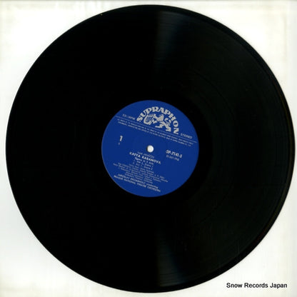 OP-7141-S disc