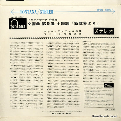 SFON-6509 back cover