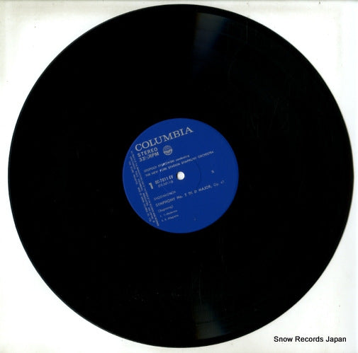 OC-7011-EV disc