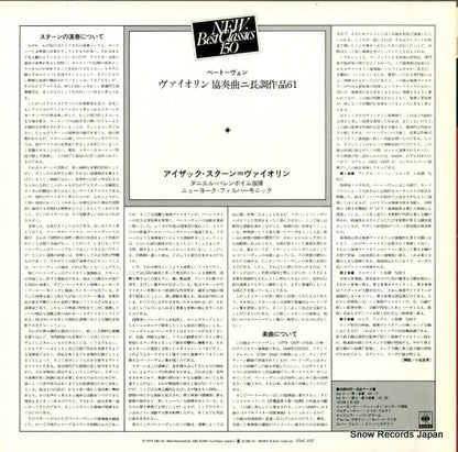 23AC632 back cover